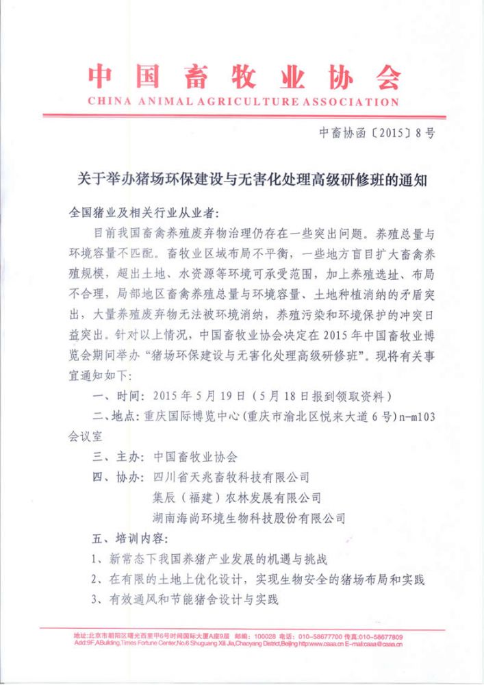 1277�Ǽʵ���(�й���)�ٷ���Ϸ��ַ