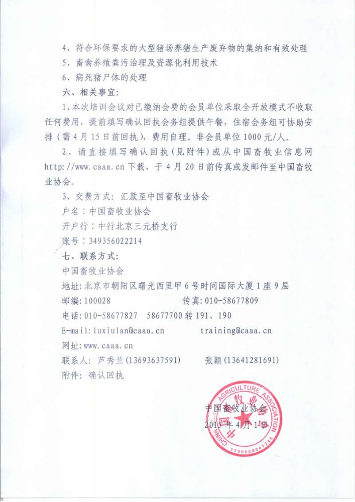 1277�Ǽʵ���(�й���)�ٷ���Ϸ��ַ