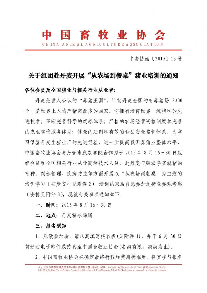 1277�Ǽʵ���(�й���)�ٷ���Ϸ��ַ