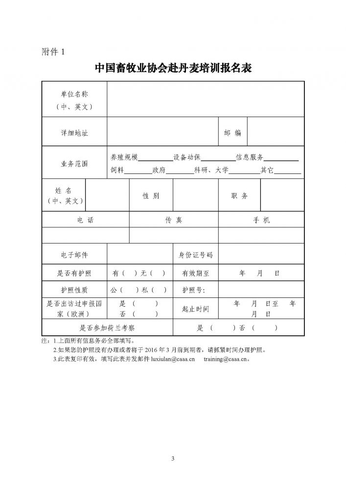 1277�Ǽʵ���(�й���)�ٷ���Ϸ��ַ