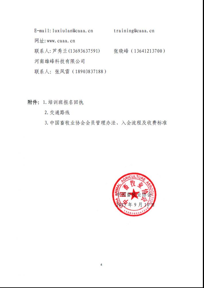 1277�Ǽʵ���(�й���)�ٷ���Ϸ��ַ