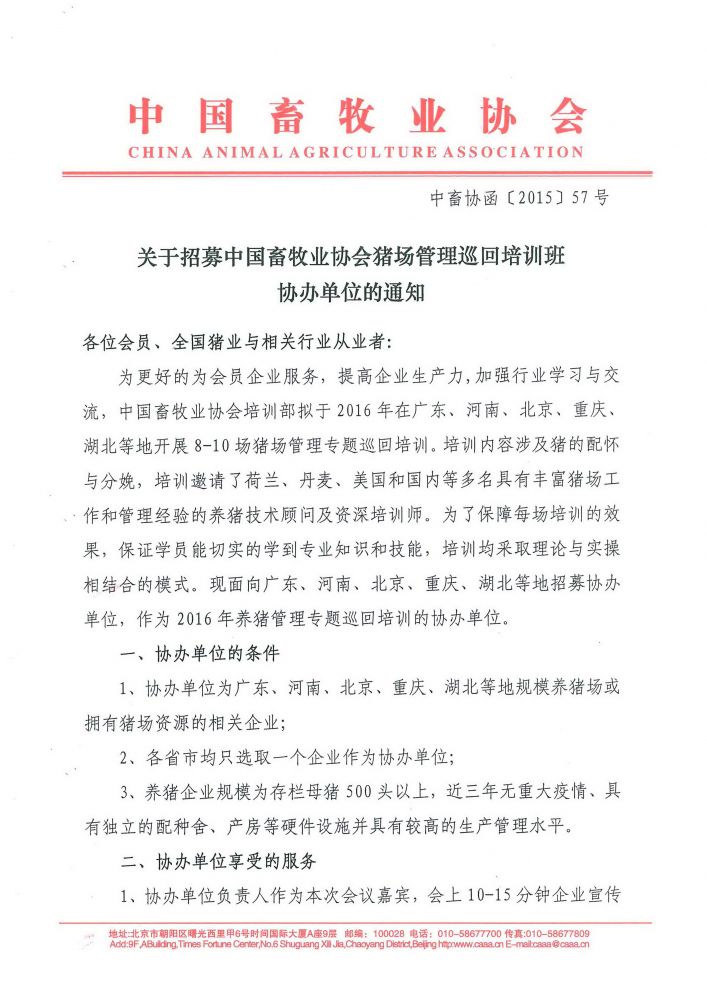 1277�Ǽʵ���(�й���)�ٷ���Ϸ��ַ