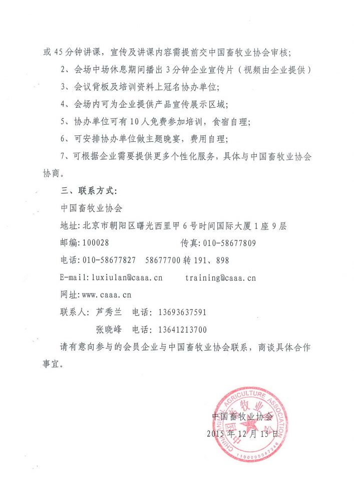 1277�Ǽʵ���(�й���)�ٷ���Ϸ��ַ