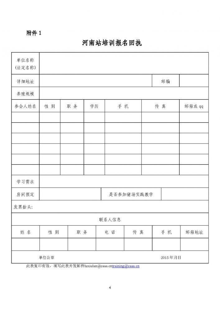 1277�Ǽʵ���(�й���)�ٷ���Ϸ��ַ