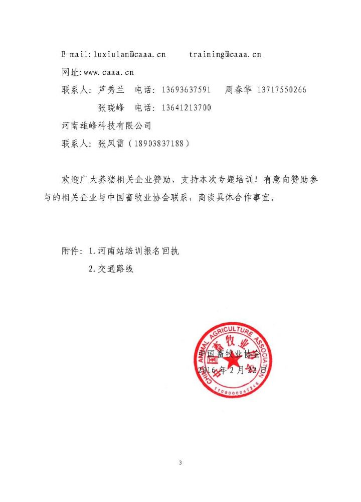 1277�Ǽʵ���(�й���)�ٷ���Ϸ��ַ