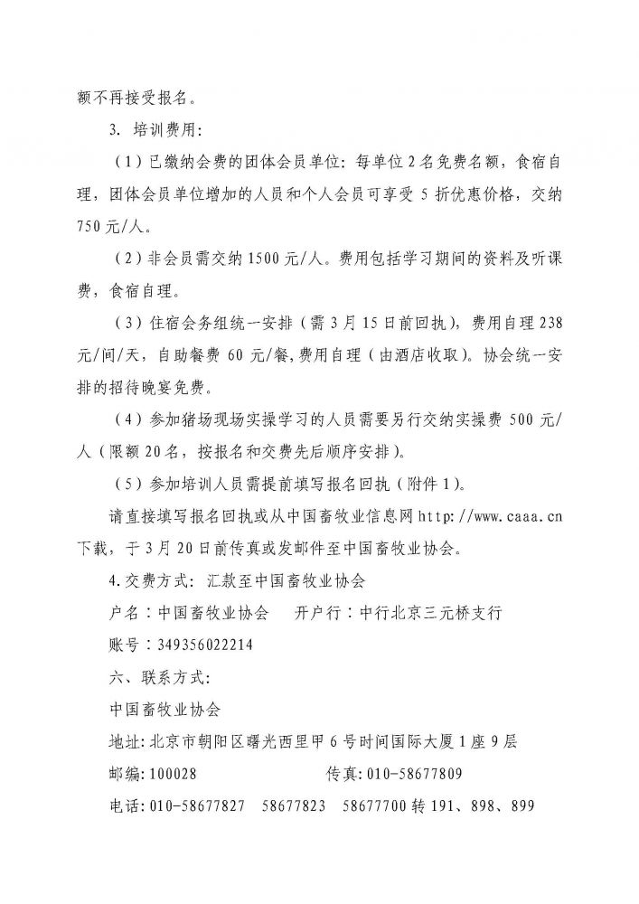 1277�Ǽʵ���(�й���)�ٷ���Ϸ��ַ