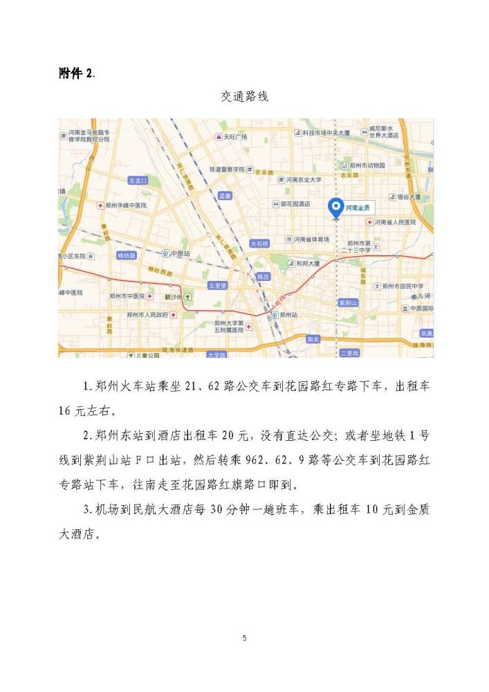 1277�Ǽʵ���(�й���)�ٷ���Ϸ��ַ