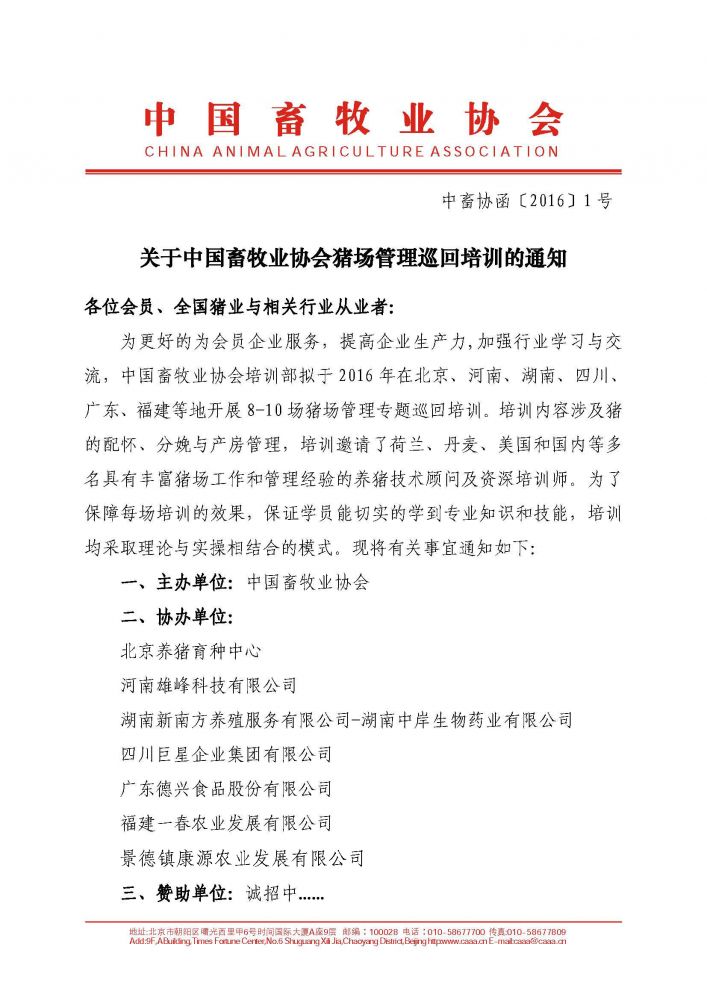 1277�Ǽʵ���(�й���)�ٷ���Ϸ��ַ