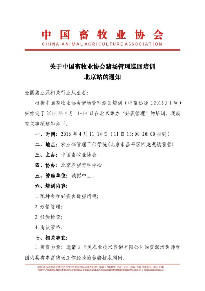 1277�Ǽʵ���(�й���)�ٷ���Ϸ��ַ