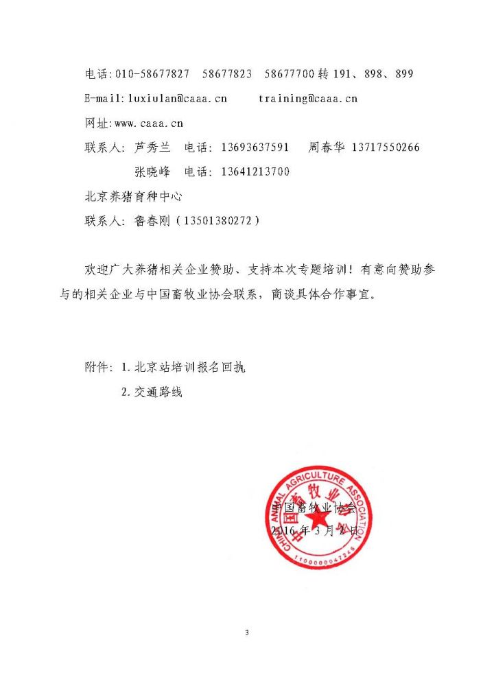 1277�Ǽʵ���(�й���)�ٷ���Ϸ��ַ