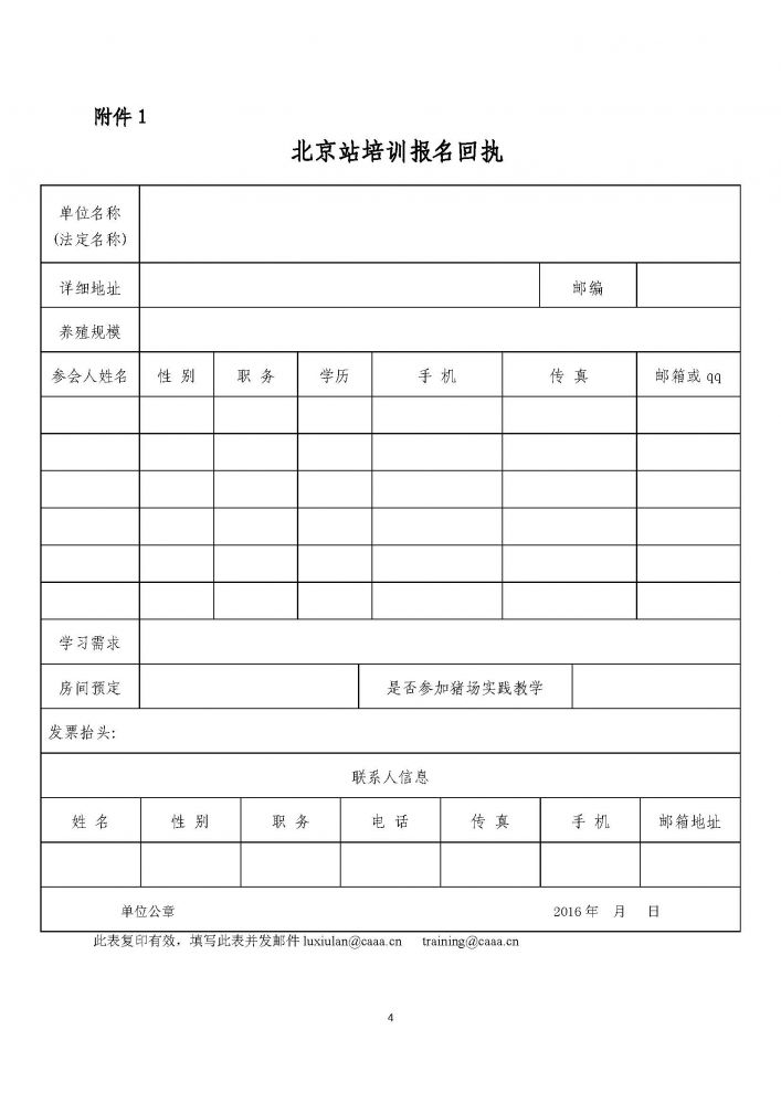 1277�Ǽʵ���(�й���)�ٷ���Ϸ��ַ