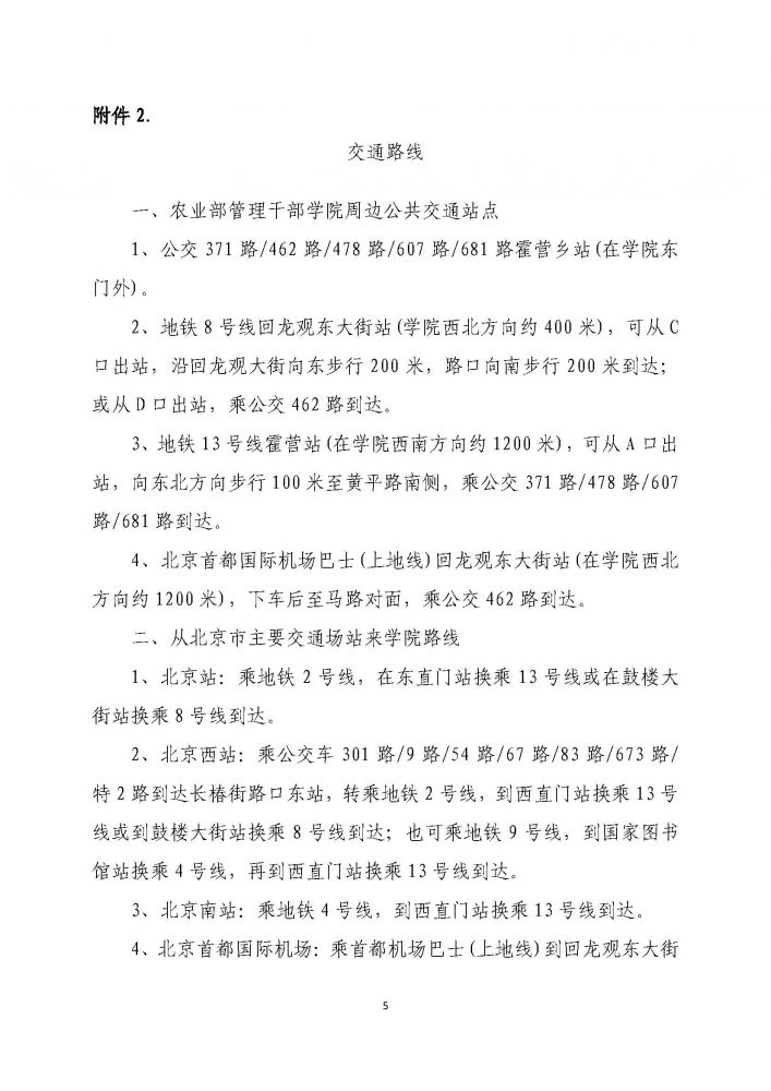 1277�Ǽʵ���(�й���)�ٷ���Ϸ��ַ