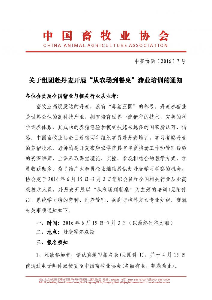 1277�Ǽʵ���(�й���)�ٷ���Ϸ��ַ