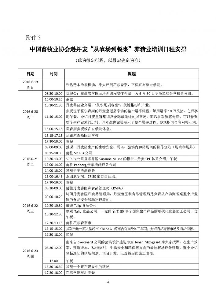 1277�Ǽʵ���(�й���)�ٷ���Ϸ��ַ