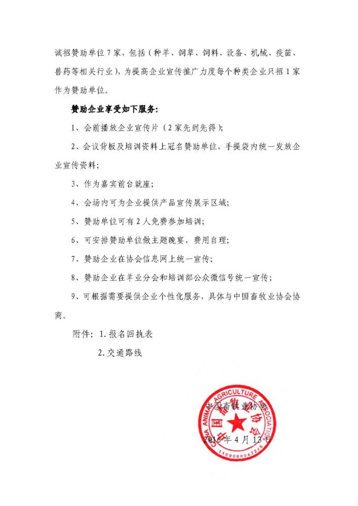 1277�Ǽʵ���(�й���)�ٷ���Ϸ��ַ