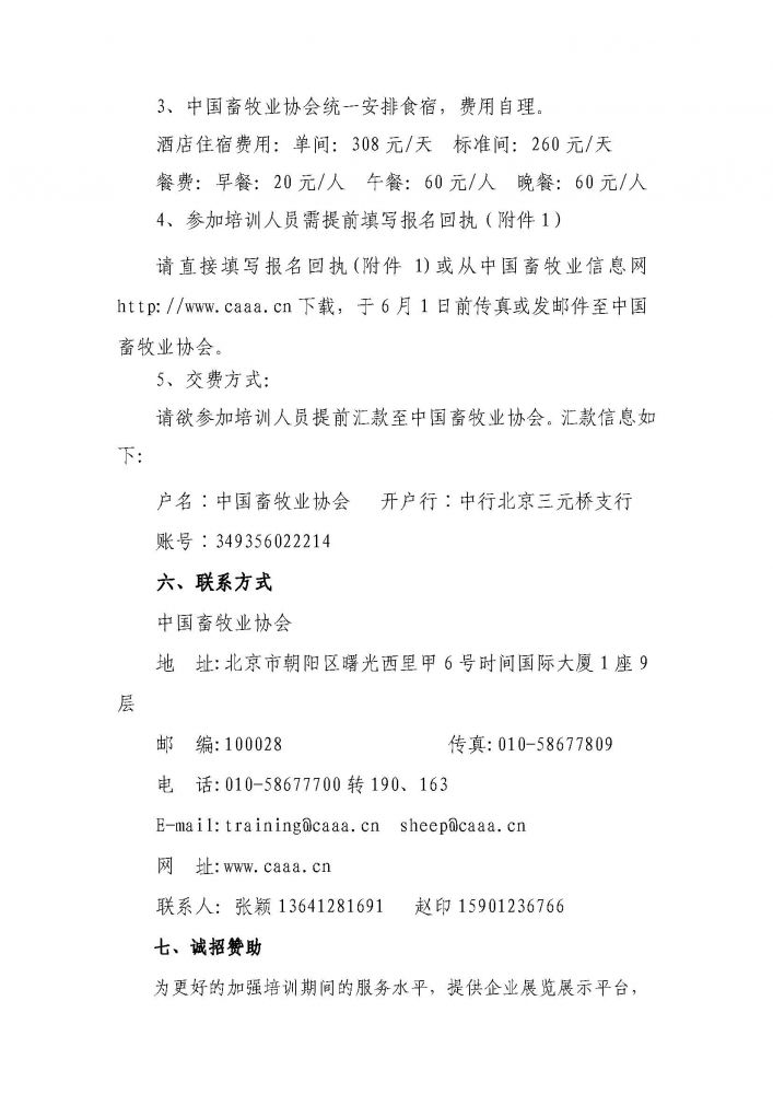 1277�Ǽʵ���(�й���)�ٷ���Ϸ��ַ