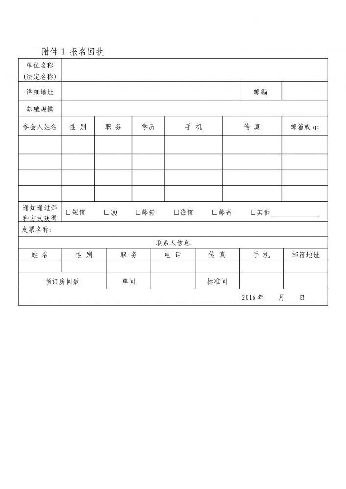 1277�Ǽʵ���(�й���)�ٷ���Ϸ��ַ