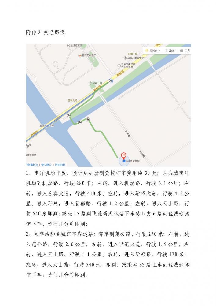 1277�Ǽʵ���(�й���)�ٷ���Ϸ��ַ