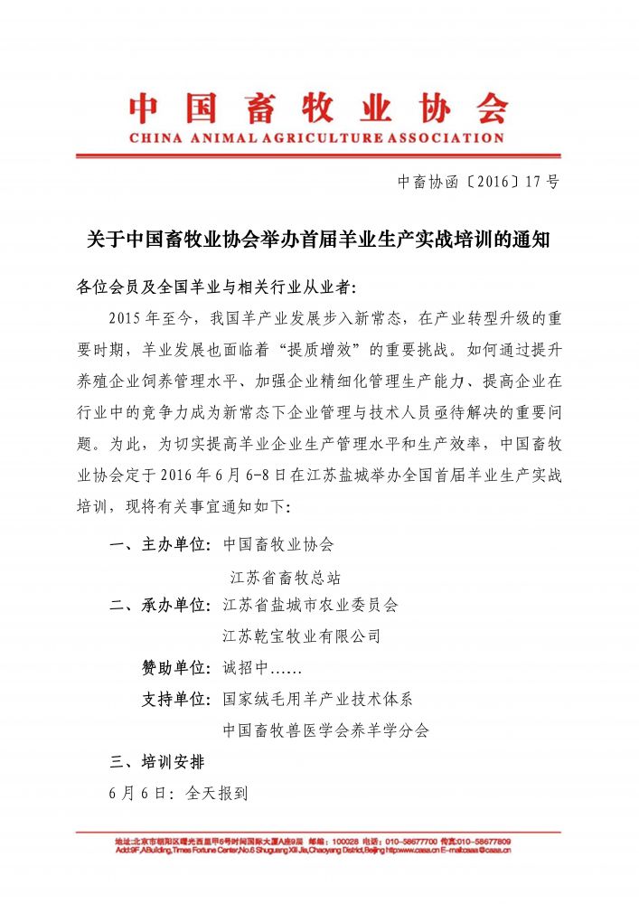 1277�Ǽʵ���(�й���)�ٷ���Ϸ��ַ