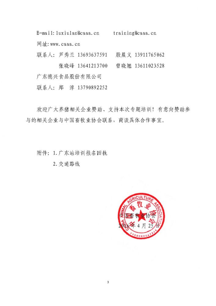 1277�Ǽʵ���(�й���)�ٷ���Ϸ��ַ