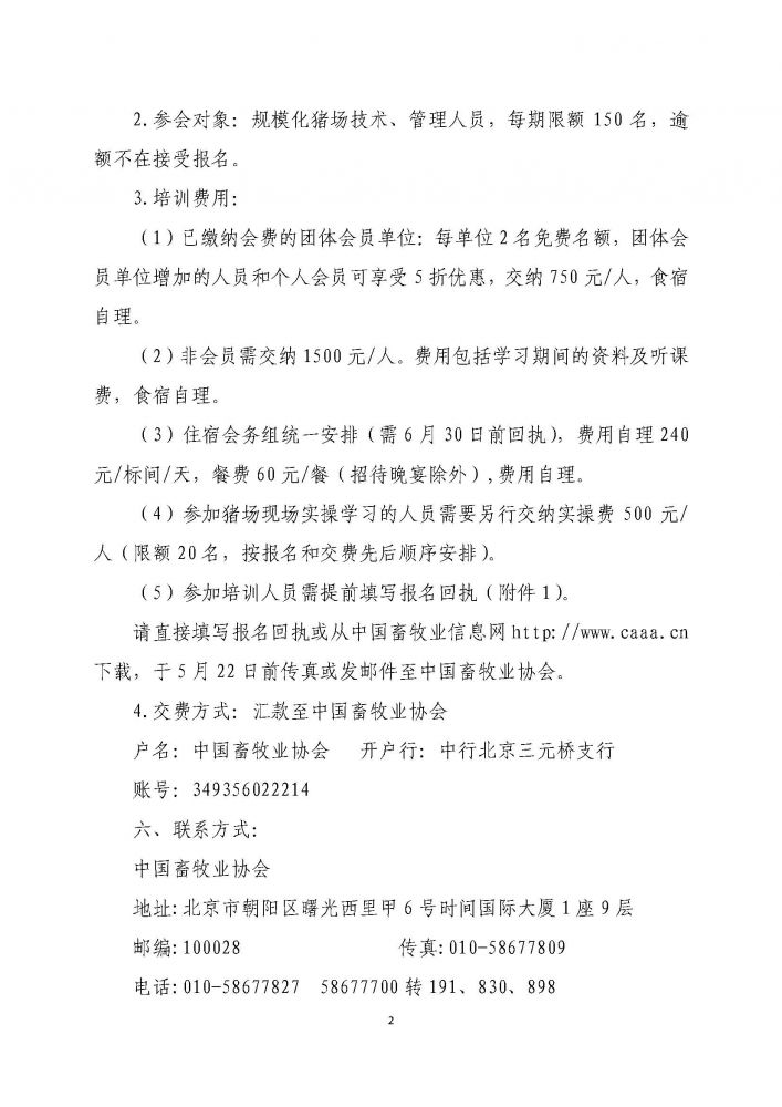 1277�Ǽʵ���(�й���)�ٷ���Ϸ��ַ