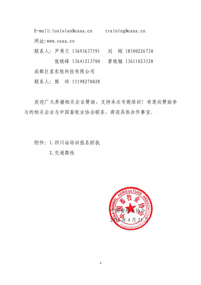 1277�Ǽʵ���(�й���)�ٷ���Ϸ��ַ