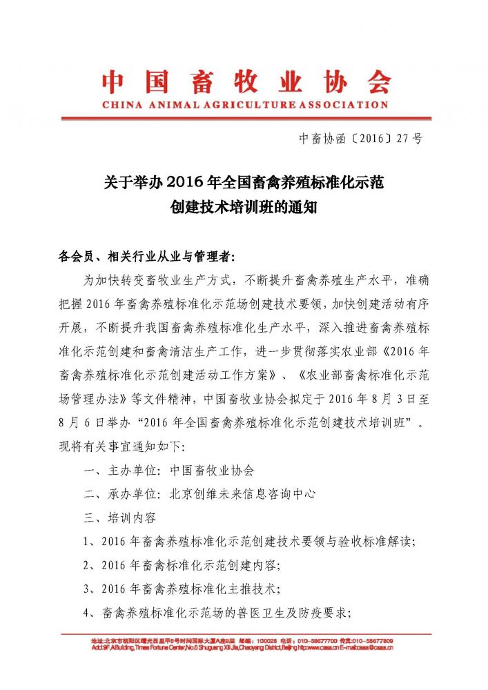 1277�Ǽʵ���(�й���)�ٷ���Ϸ��ַ