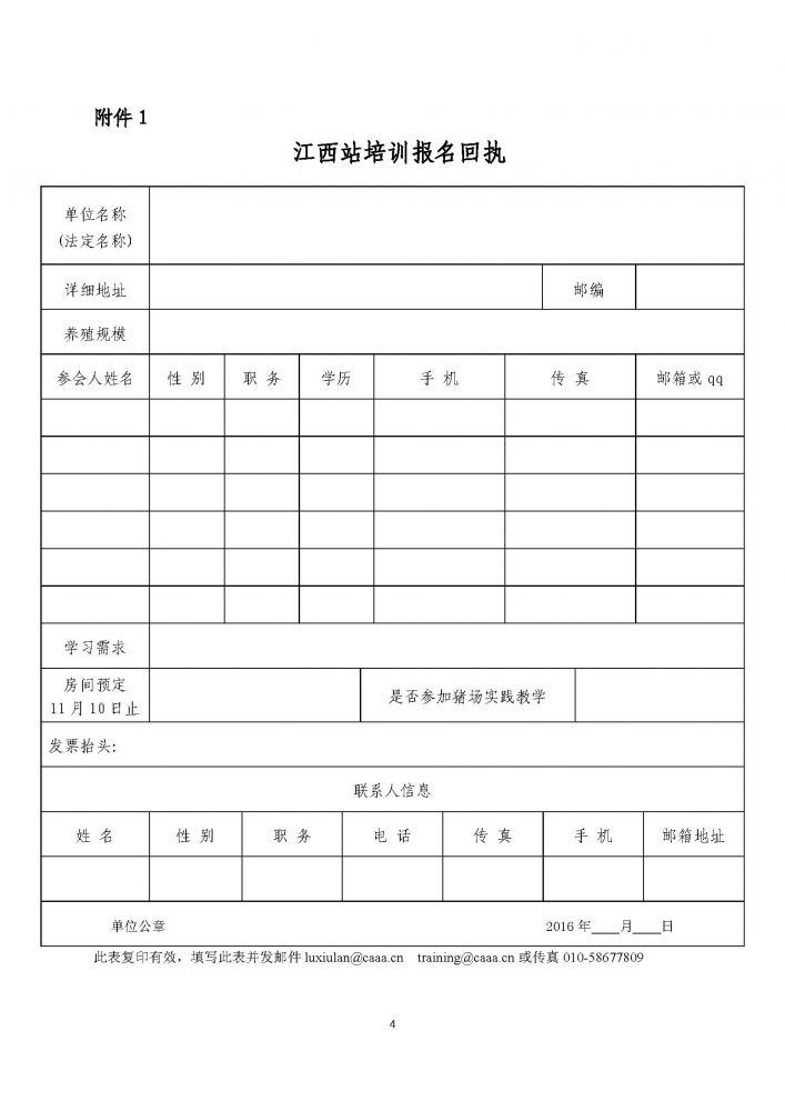 1277�Ǽʵ���(�й���)�ٷ���Ϸ��ַ