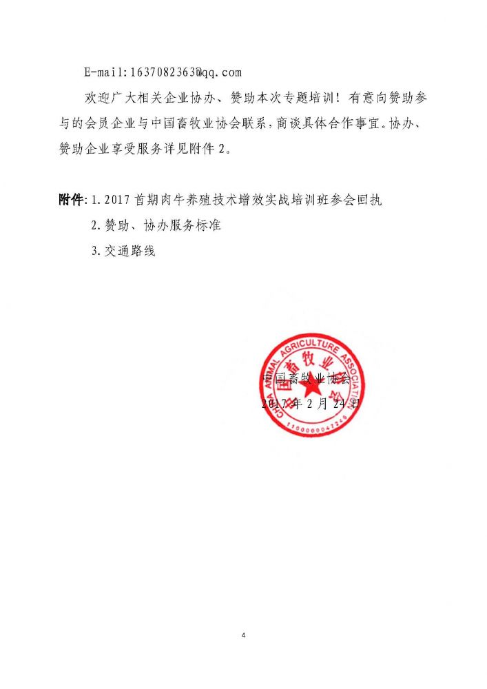 1277�Ǽʵ���(�й���)�ٷ���Ϸ��ַ