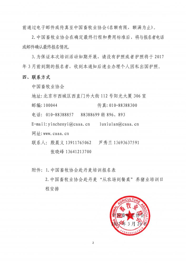 1277�Ǽʵ���(�й���)�ٷ���Ϸ��ַ