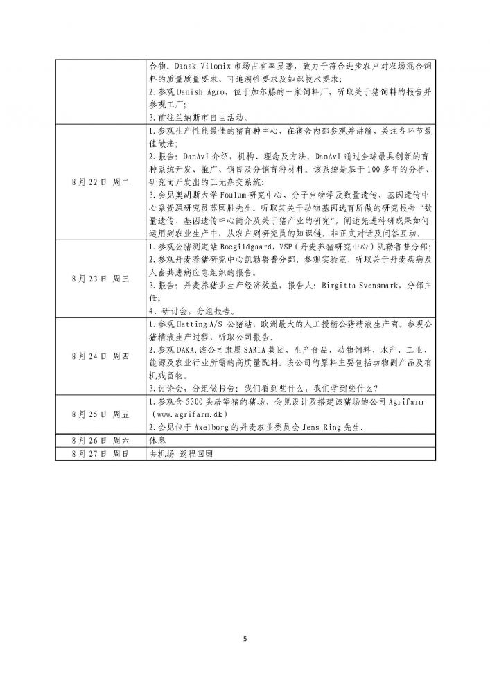 1277�Ǽʵ���(�й���)�ٷ���Ϸ��ַ