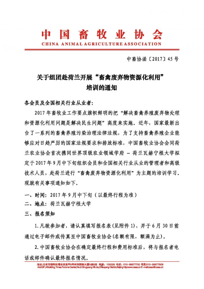 1277�Ǽʵ���(�й���)�ٷ���Ϸ��ַ