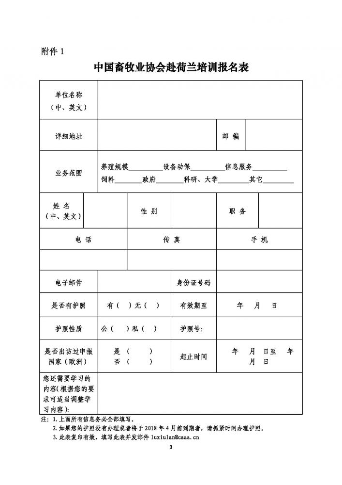 1277�Ǽʵ���(�й���)�ٷ���Ϸ��ַ