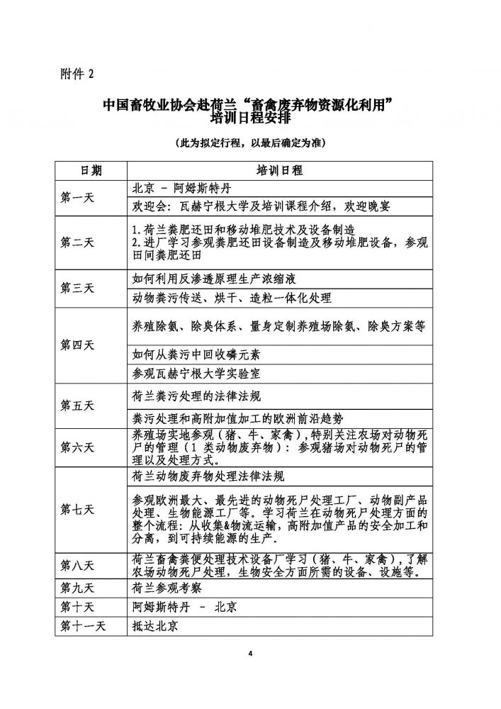 1277�Ǽʵ���(�й���)�ٷ���Ϸ��ַ