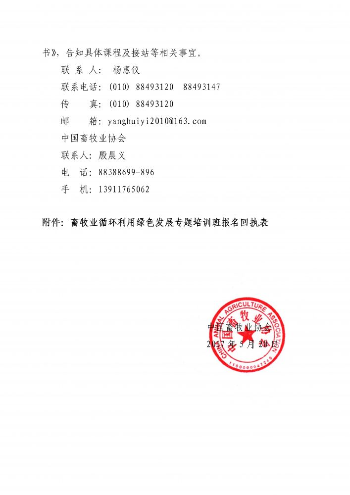 1277�Ǽʵ���(�й���)�ٷ���Ϸ��ַ