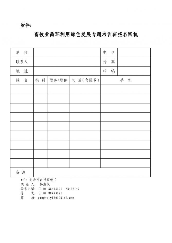 1277�Ǽʵ���(�й���)�ٷ���Ϸ��ַ