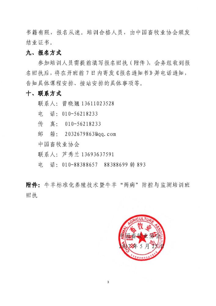 1277�Ǽʵ���(�й���)�ٷ���Ϸ��ַ