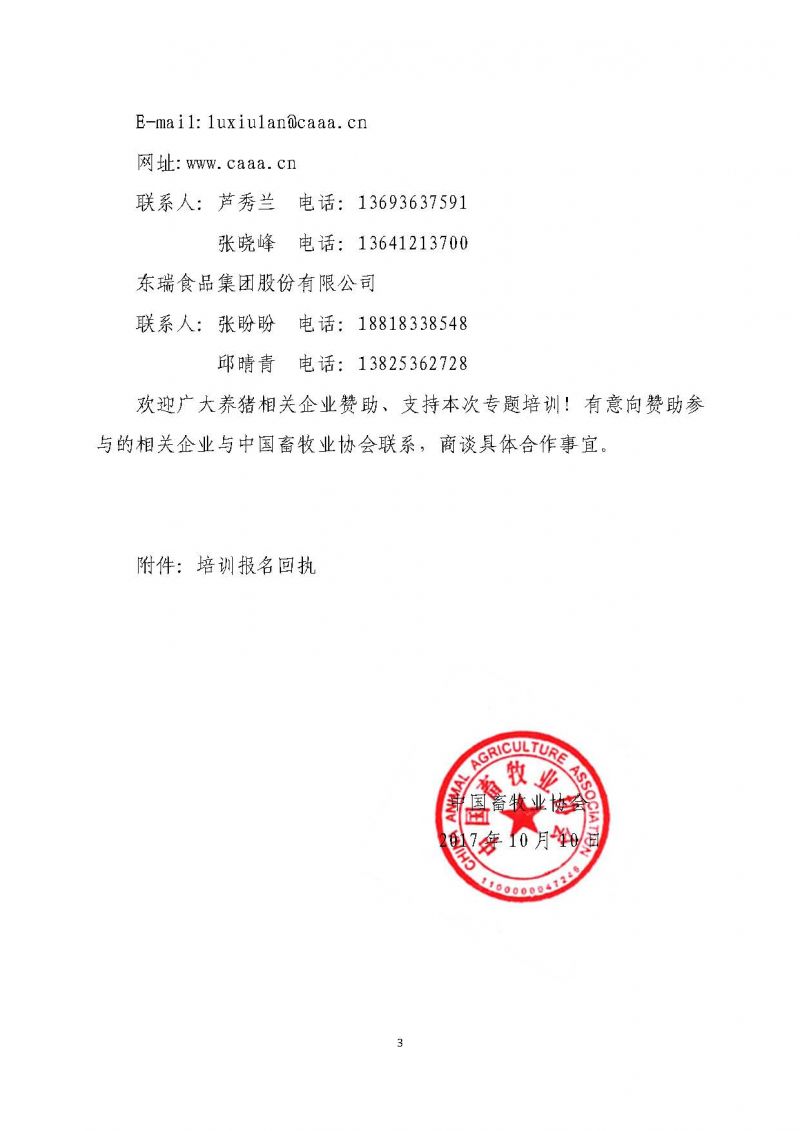 1277�Ǽʵ���(�й���)�ٷ���Ϸ��ַ