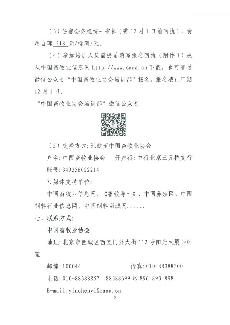 1277�Ǽʵ���(�й���)�ٷ���Ϸ��ַ