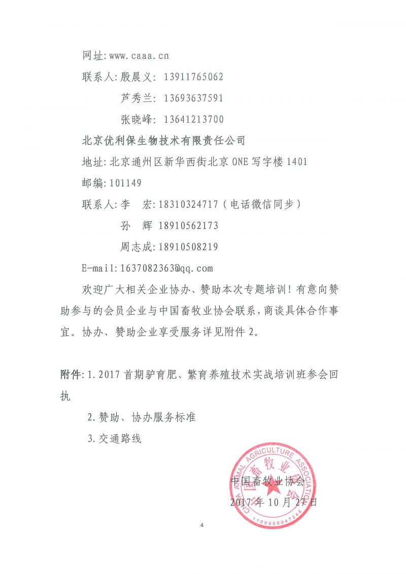 1277�Ǽʵ���(�й���)�ٷ���Ϸ��ַ