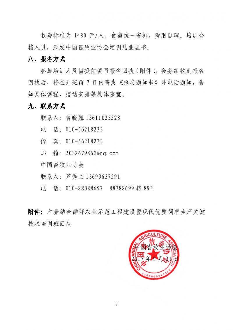 1277�Ǽʵ���(�й���)�ٷ���Ϸ��ַ