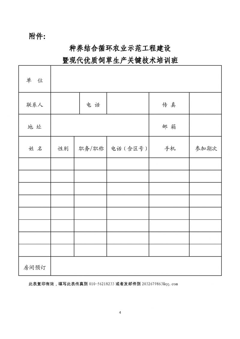 1277�Ǽʵ���(�й���)�ٷ���Ϸ��ַ