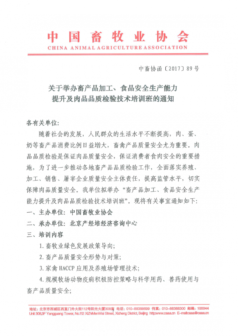 1277�Ǽʵ���(�й���)�ٷ���Ϸ��ַ