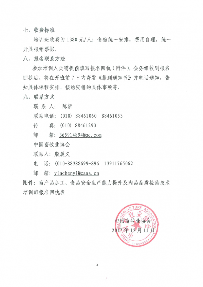 1277�Ǽʵ���(�й���)�ٷ���Ϸ��ַ