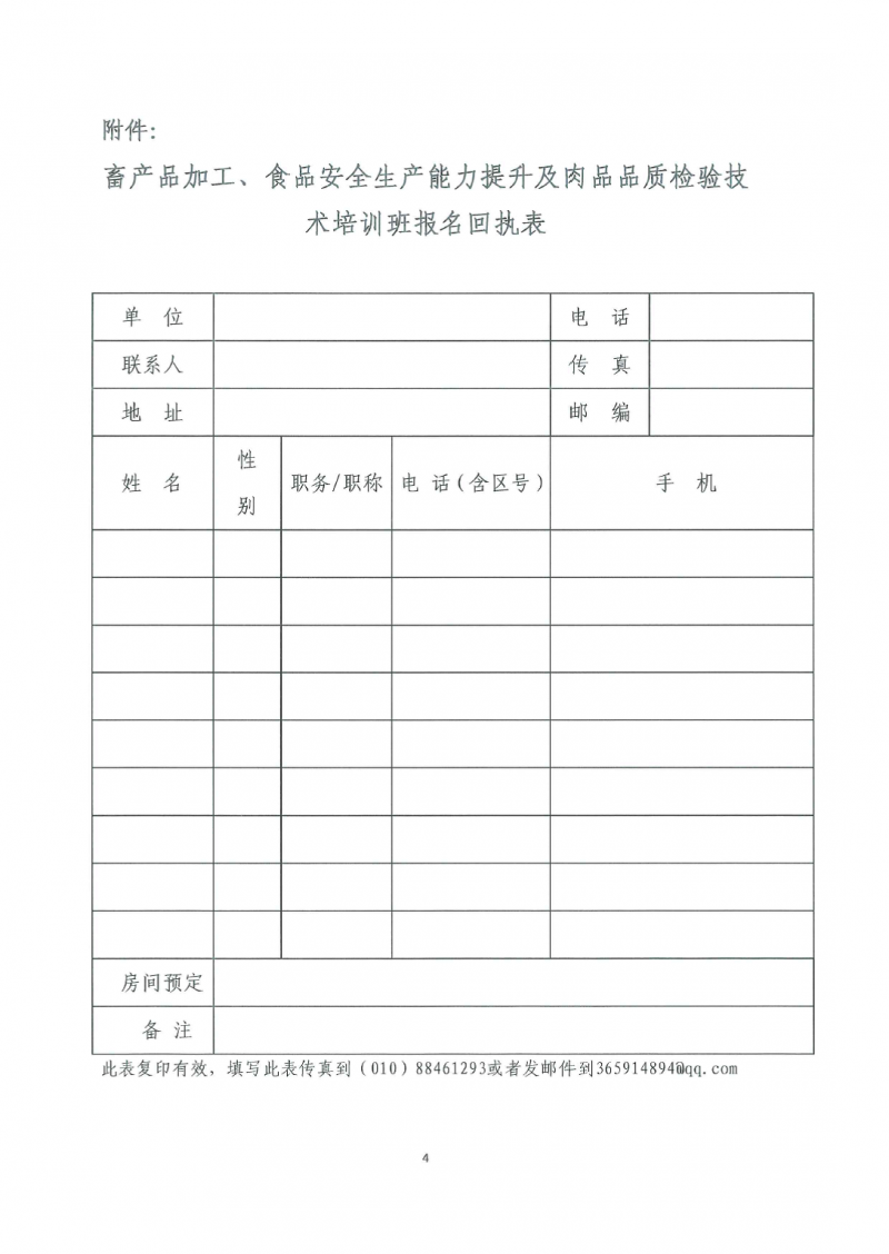 1277�Ǽʵ���(�й���)�ٷ���Ϸ��ַ