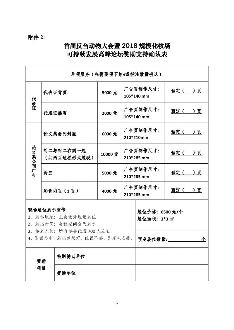 1277�Ǽʵ���(�й���)�ٷ���Ϸ��ַ