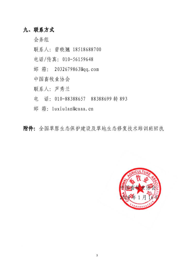 1277�Ǽʵ���(�й���)�ٷ���Ϸ��ַ