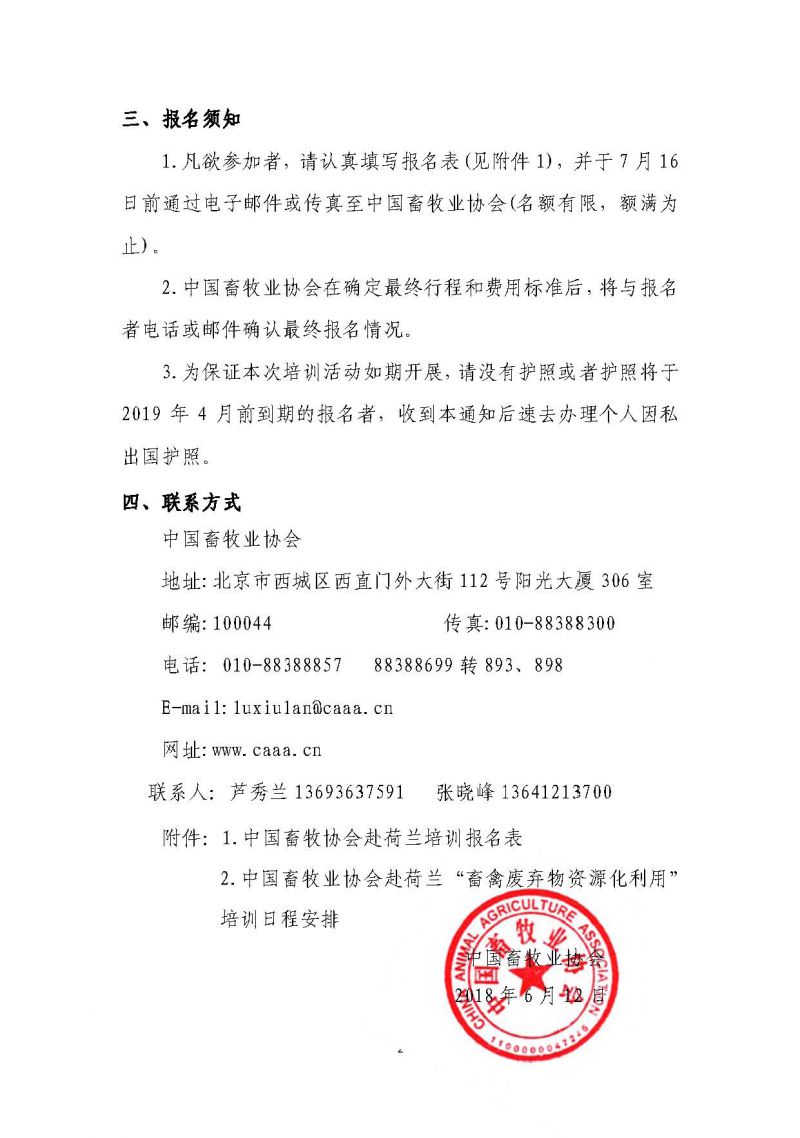 1277�Ǽʵ���(�й���)�ٷ���Ϸ��ַ