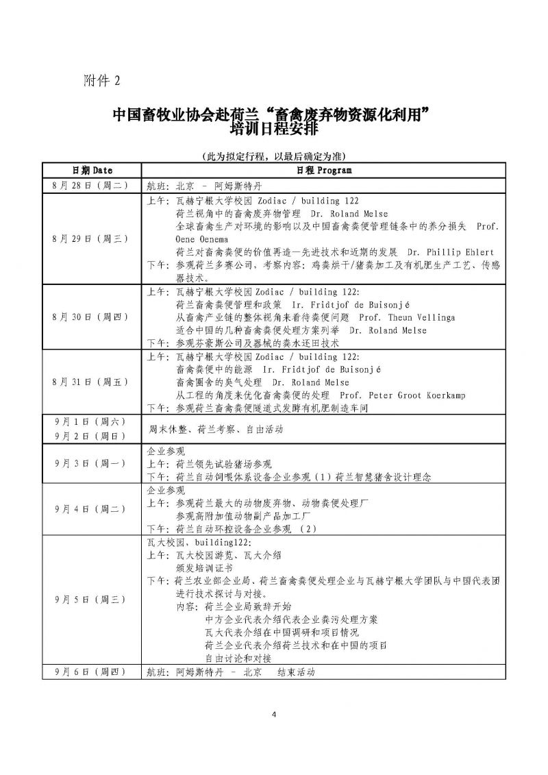 1277�Ǽʵ���(�й���)�ٷ���Ϸ��ַ