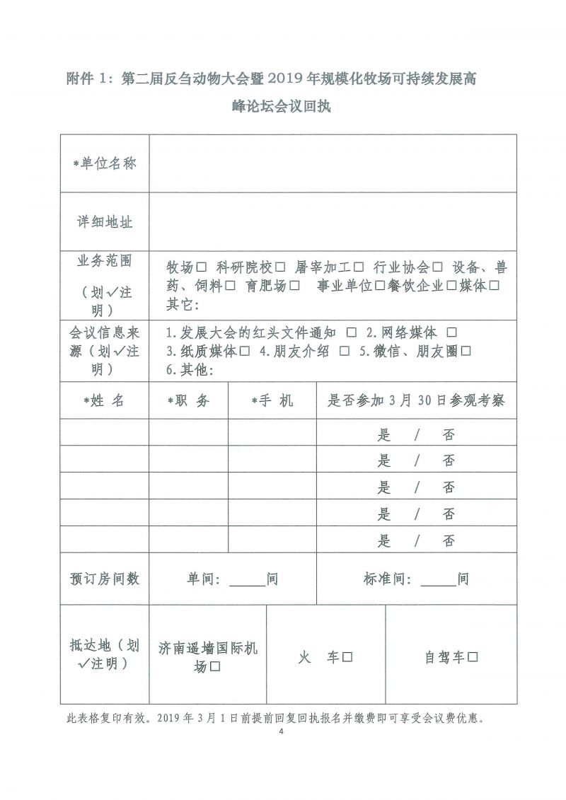 1277�Ǽʵ���(�й���)�ٷ���Ϸ��ַ